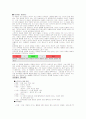 1930년대 소설 10페이지