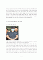 무동기범죄의 실태분석과 대응방안 7페이지