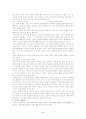 소위 지정사 구문의 통사구조 2페이지