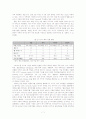 다국적 미디어 그룹의 시대 그리고 바이어컴(Viacom) 7페이지