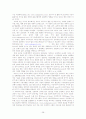 다국적 미디어 그룹의 시대 그리고 바이어컴(Viacom) 28페이지