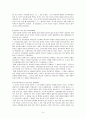 행동주의 이론의 이해 4페이지