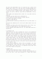 행동주의 이론의 이해 10페이지