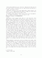 행동주의 이론의 이해 12페이지