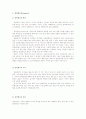 응용 광학기기 13페이지