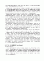 자유무역의 발생에서 WTO의 등장까지 30페이지