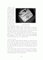 디자인의 개념 및 역사 11페이지