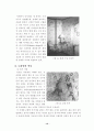 디자인의 개념 및 역사 12페이지
