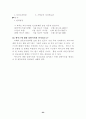 에이즈에 관한 자료 모음 23페이지