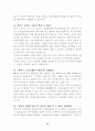 에이즈에 관한 자료 모음 31페이지