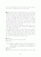 에이즈에 관한 자료 모음 41페이지