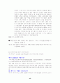 에이즈에 관한 자료 모음 42페이지
