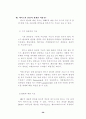 에이즈에 관한 자료 모음 50페이지