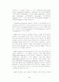 에이즈에 관한 자료 모음 51페이지