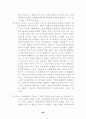 에이즈에 관한 자료 모음 66페이지