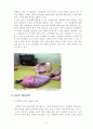 노인학대범죄의 실태분석과 대응방안 12페이지