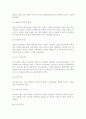 [사회과학] 한국의 역사  25페이지