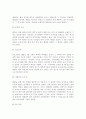 [사회과학] 한국의 역사  29페이지