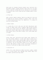 [사회과학] 한국의 역사  32페이지