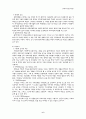[사회과학] 사회복지실천  6페이지