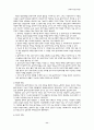 [사회과학] 사회복지실천  11페이지