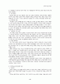 [사회과학] 사회복지실천  13페이지