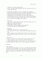 [사회과학] 사회복지실천  16페이지