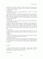 [사회과학] 사회복지실천  19페이지
