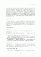 [사회과학] 사회복지실천  20페이지