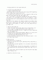 [사회과학] 사회복지실천  23페이지
