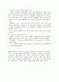 신생아소생술레포트 12페이지