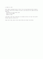환경오염 7페이지