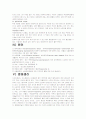 MCA infarction 3페이지