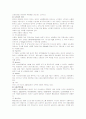 MCA infarction 6페이지