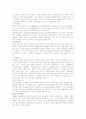 MCA infarction 7페이지