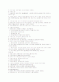 MCA infarction 10페이지