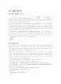 MCA infarction 14페이지