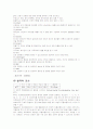MCA infarction 18페이지