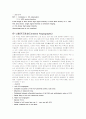 MCA infarction 21페이지