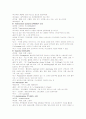 MCA infarction 24페이지