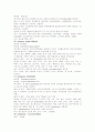 MCA infarction 26페이지