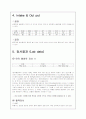 간경화, 간성혼수의 사례연구 21페이지