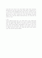 불황기의 브랜드관리에 관하여 3페이지