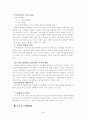 숙명여자대학도서관 정보제공서비스 현황분석 5페이지