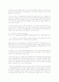 뚜렛 증후군의 특징과 치료적 측면 7페이지