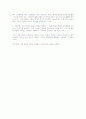주의력 결핍,과잉행동장애의 특성과 행동중재 4페이지