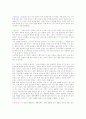 자신의 종교관 1페이지