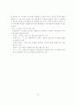 학습 자원 구축 프로젝트에 관하여 3페이지