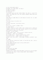 직업전훈련 프로그램 4페이지