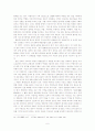 한미 동맹의 의미 : 과거, 현재, 미래 8페이지